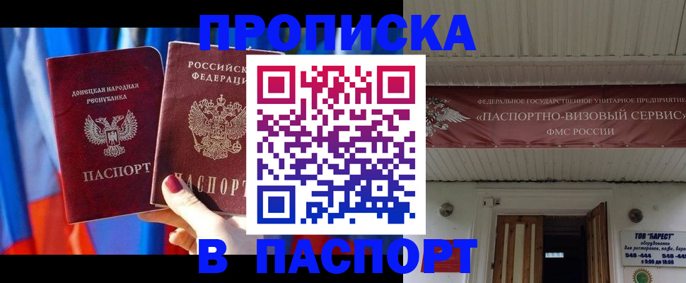 регистрация для школы в Меленках
